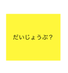 君に送る、面白い俳句など（個別スタンプ：22）