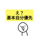 NMNMSTAMP（個別スタンプ：11）