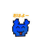 ベロっクマ挨拶スタンプ（ドット絵）（個別スタンプ：2）