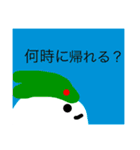 雪うさぎのたわむれ2（個別スタンプ：7）