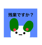 雪うさぎのたわむれ2（個別スタンプ：10）