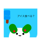 雪うさぎのたわむれ2（個別スタンプ：12）