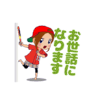 動く！背番号“15”を応援【敬語丁寧語】①（個別スタンプ：1）