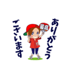 動く！背番号“15”を応援【敬語丁寧語】①（個別スタンプ：6）