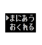 動く ゲーミング スタンプ 12（個別スタンプ：13）