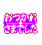 ✨ぷちゅん緊急フリーズ激アツ 敬語丁寧（個別スタンプ：4）