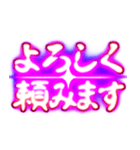 ✨ぷちゅん緊急フリーズ激アツ 敬語丁寧（個別スタンプ：5）