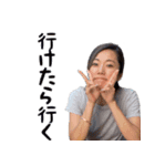 ビッグバンブー（個別スタンプ：1）