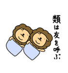 ライオンのことわざ（個別スタンプ：10）