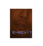 塩田さん（個別スタンプ：12）