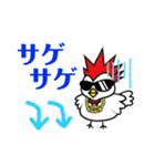 アゲアゲKING（個別スタンプ：10）