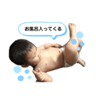 ひゅうやすたんぷ☆2（個別スタンプ：2）