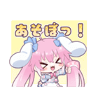 桃雛なのスタンプ（個別スタンプ：4）