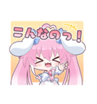 桃雛なのスタンプ（個別スタンプ：7）
