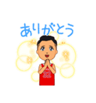 アバタースタンプ（オリジナル）（個別スタンプ：1）