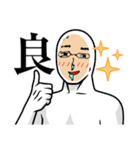 素材使い回し！上野坊主オンリースタンプ！（個別スタンプ：1）