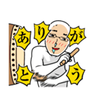 素材使い回し！上野坊主オンリースタンプ！（個別スタンプ：2）
