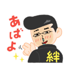 素材使い回し！上野坊主オンリースタンプ！（個別スタンプ：7）