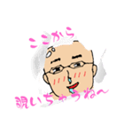 素材使い回し！上野坊主オンリースタンプ！（個別スタンプ：8）