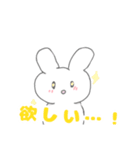 うさぎさんᕱ⑅ᕱ（個別スタンプ：13）