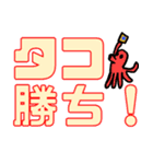 オリパでつかえるスタンプ その1（個別スタンプ：2）
