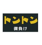 オリパでつかえるスタンプ その1（個別スタンプ：3）