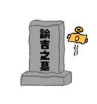 オリパでつかえるスタンプ その1（個別スタンプ：8）