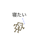 しーんぶーんスタンプ日常編3弾（個別スタンプ：6）