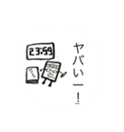 しーんぶーんスタンプ日常編3弾（個別スタンプ：7）