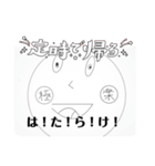 もんもんスタンプ第2弾！（個別スタンプ：17）