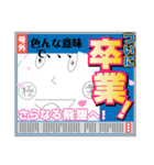 もんもんスタンプ第2弾！（個別スタンプ：27）