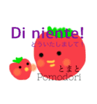 野菜でItaliano！（個別スタンプ：13）