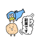 トド＆芋（個別スタンプ：13）