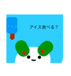 雪うさぎのたわむれ2改良版（個別スタンプ：12）