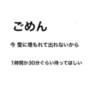 雪うさぎのたわむれ2改良版（個別スタンプ：40）