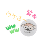 ゆる～マルズ（個別スタンプ：10）