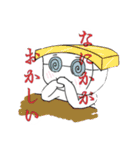 ウォスシスタンプ2（個別スタンプ：12）