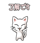 猫ねこにゃんこ その4（白）返事（個別スタンプ：2）