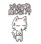 猫ねこにゃんこ その4（白）返事（個別スタンプ：32）