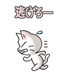 猫ねこにゃんこ その4（白）返事（個別スタンプ：36）