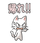 猫ねこにゃんこ その4（白）返事（個別スタンプ：37）