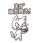 猫ねこにゃんこ その4（白）返事（個別スタンプ：39）