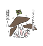 キノーコさん②（個別スタンプ：3）