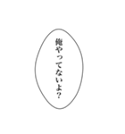 いつでもおぢ㌠（個別スタンプ：2）