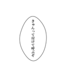 いつでもおぢ㌠（個別スタンプ：18）