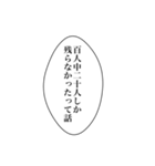 いつでもおぢ㌠（個別スタンプ：20）