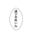 いつでもおぢ㌠（個別スタンプ：29）