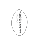 いつでもおぢ㌠（個別スタンプ：37）