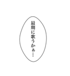 いつでもおぢ㌠（個別スタンプ：40）