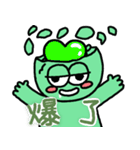 Green babe⟡諧音版⟡（個別スタンプ：7）